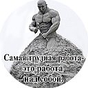 Армавир Памятники