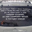 ТАКСИ ШАНSОН