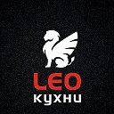 Kuhni Leo Энгельс