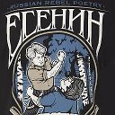 Евгений Фефелов