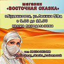 ВОСТОЧНАЯ СКАЗКА арабская парфюмерия