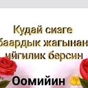 Улан Алахунов