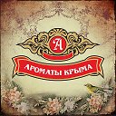 Чай Крымские Ароматы