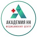 Клиника Академия НН Нижний Новгород