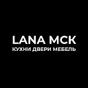 Lana мск кухни двери мебель