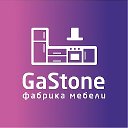 GaStone Фабрика мебели