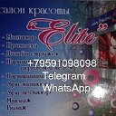 Салон Elite