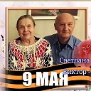 Светлана Тиркконен