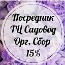 Совместные Покупки Садовод