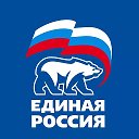 Новоаннинское МО Партии Единая Россия