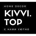Kivvitop - декор для вашего дома
