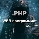 Сайты Разработка - Добавь В Друзья