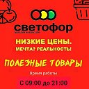 Светофор Ульянцева 13