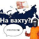 Юлия Вахта