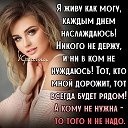 ★ ✪★ ✪ Галина★ ✪ ★ ✪Челнокова★ ✪★ ✪