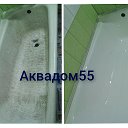 Аквадом55 Реставрация ванн