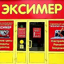 ЭКСИМЕР ТИХОРЕЦК