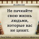 Шайыргул Камаловна