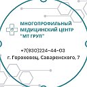 Медицинский Центр МТ ГРУП Гороховец