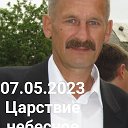 Владимир Кислицин