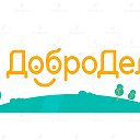 Добро Дел