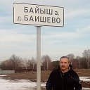 Виталий Баишев