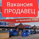 БЫТ-ГАЗ ТЕХНИКА ТЕМРЮК