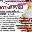 Владимир Мастер