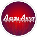 Альфа-Актив ЗАО