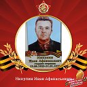 Ирина Фастова(Бабанина)