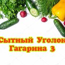 Сытный Уголок Продуктовый Магазин