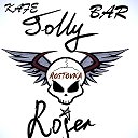 Jolly Roger (Кафе-бар)