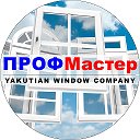 ПРОФМастер- yakutian window company