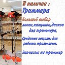 Автомагазин ГАРАЖ