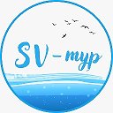 SV-тур Туристическая компания