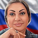 🇷🇺Елена Станкевич🇷🇺