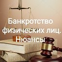 Бесплатные Юридические консультации