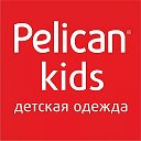 PELICAN-ПЕЛИКАН ОДЕЖДА ДЛЯ ВСЕЙ СЕМЬИ