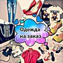 Катя покупки👛💰 для всей семьи