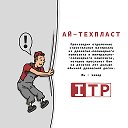 I-TECHPLAST ITP