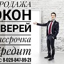 Евгений ИП ДВЕРИ ОКНА 375298478921