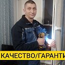 Алексей Услуги Окна Двери