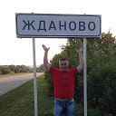 Евгений Жданов