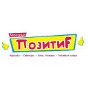 Магазин ПозитиF Ольга