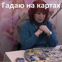 Татьяна Антонова