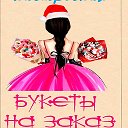 🍓Vkusnogo🍓🍫 Настроения 🎁💐💐