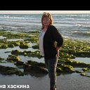 елена хаскина