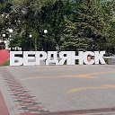 Бердянск онлайн