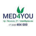 Клиника MED4YOU Нижний Тагил