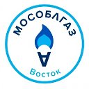 Мособлгаз Восток